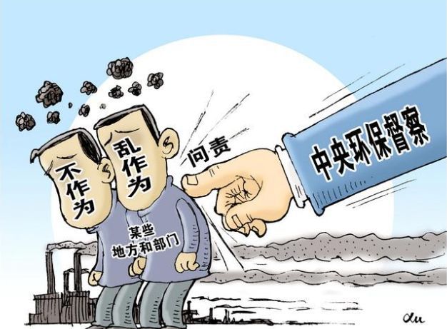 環(huán)保風暴又來了！2019年將啟動第二輪中央環(huán)保督察！嚴查8個項目！